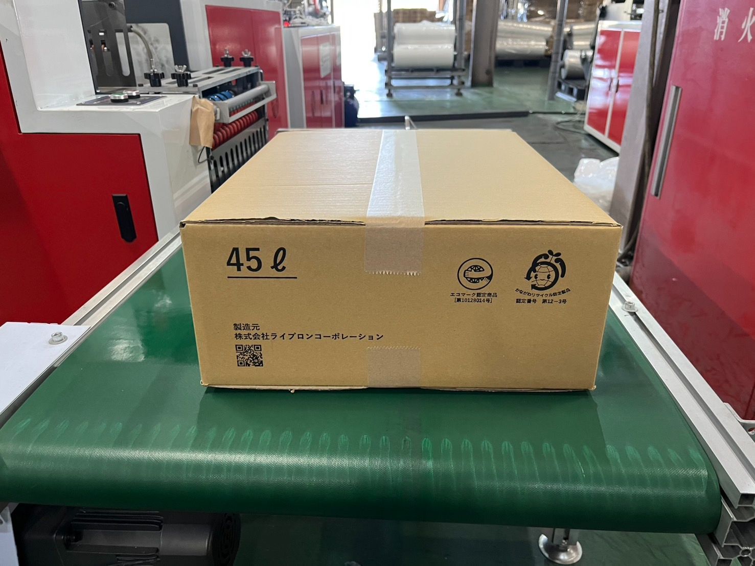 45L 透明