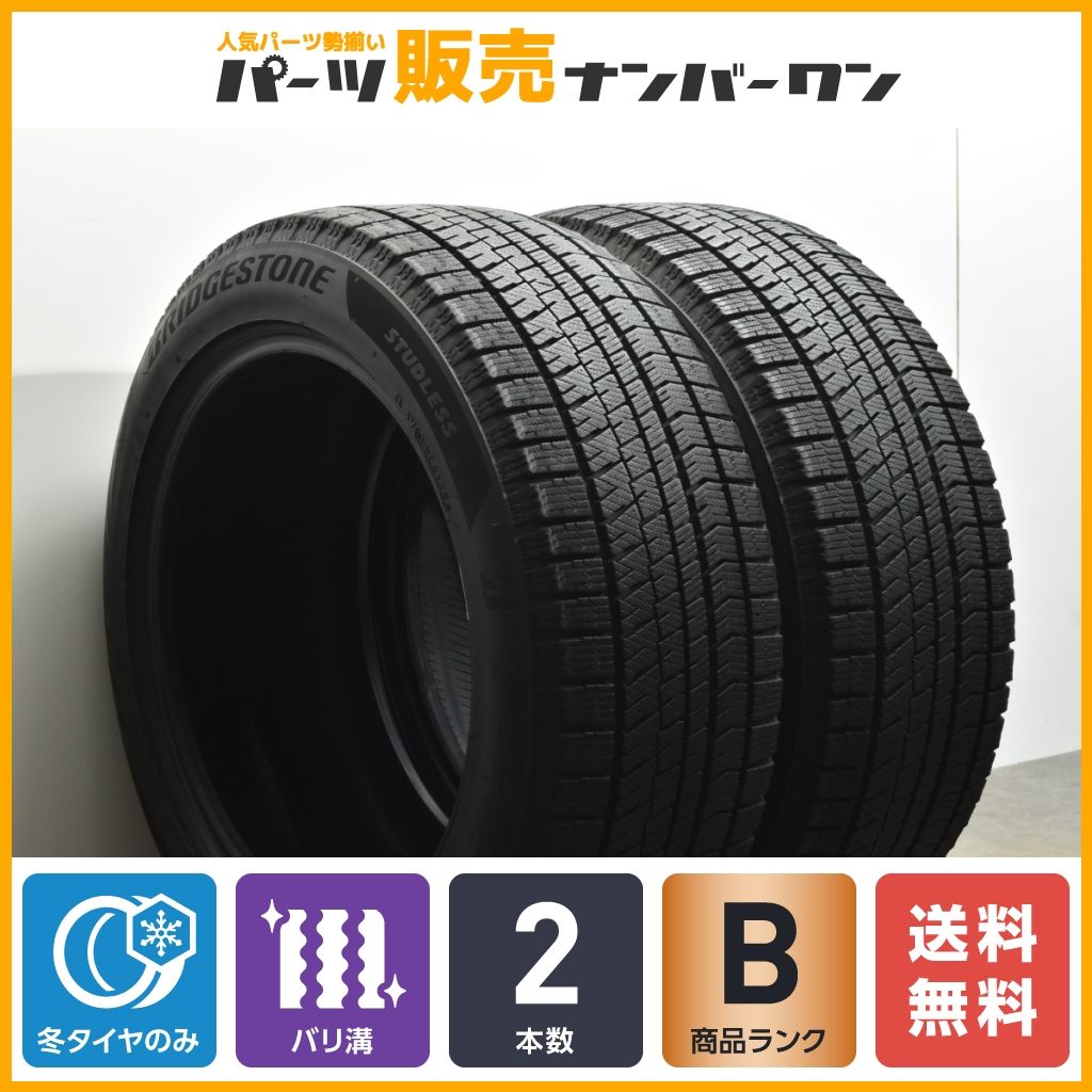 205/55r16 スタッドレス バリ溝 今週末まで限定