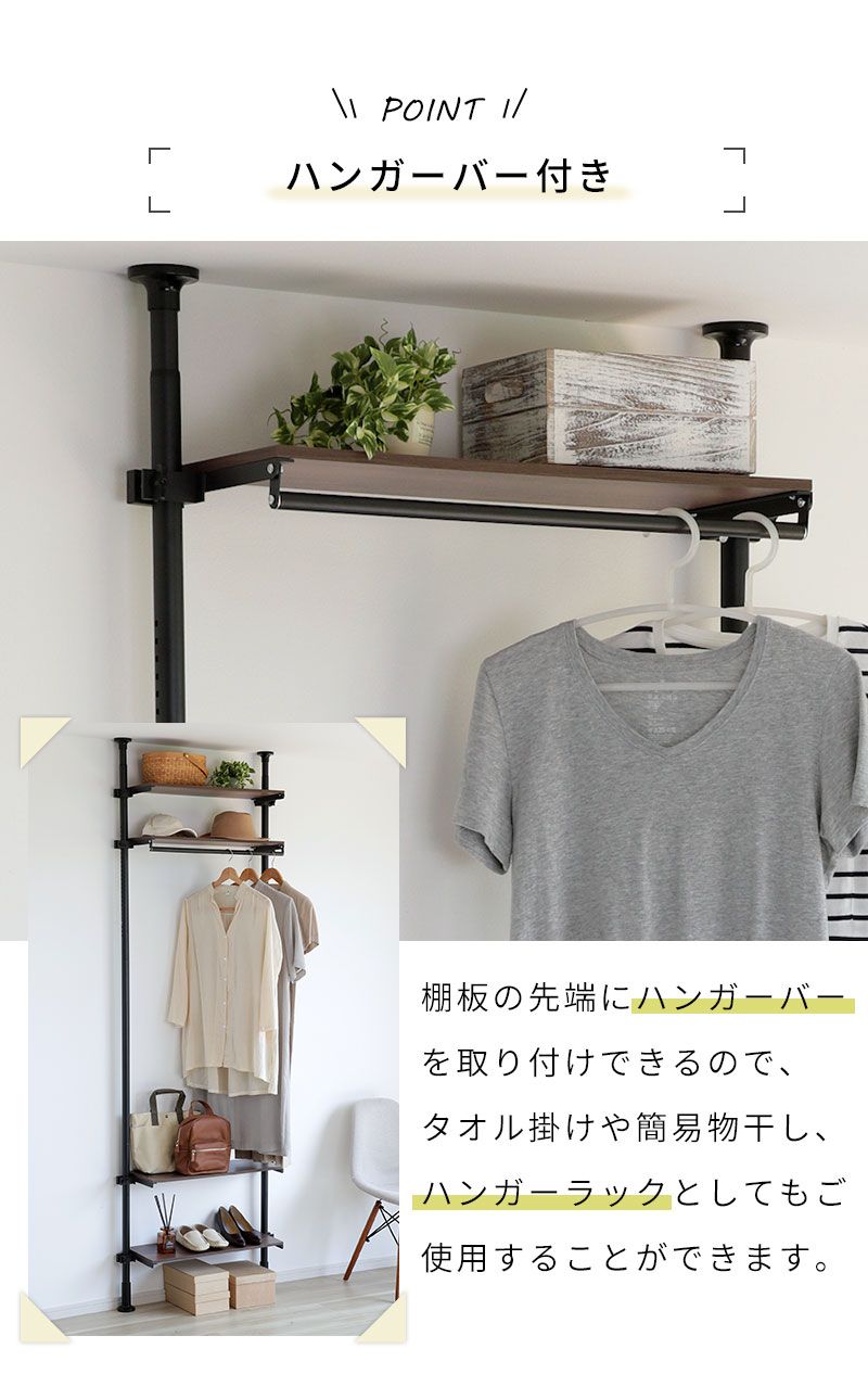棚 オープンラック