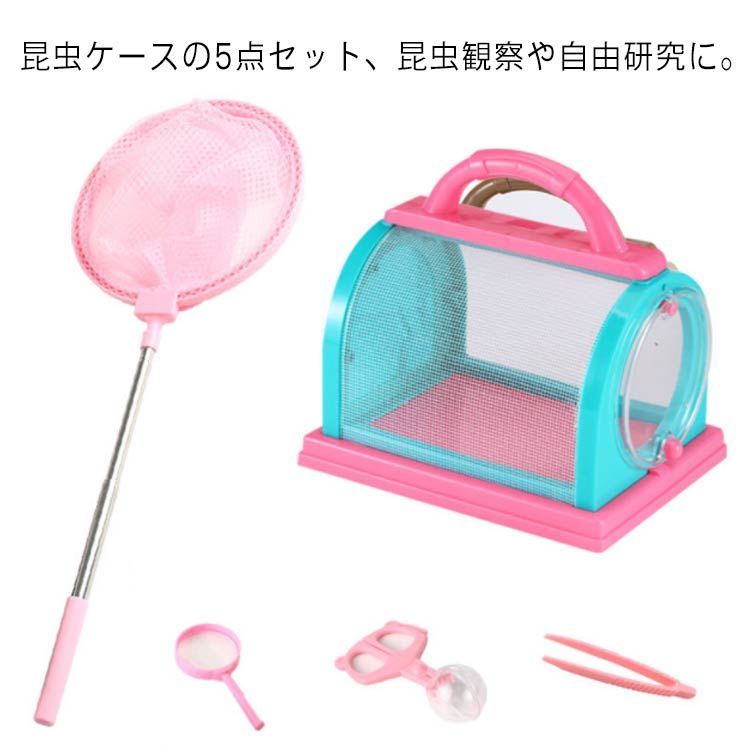 【yuryo】昆虫集まれ　入園入学セット　ポケット充実　ハンドメイド　虫 材料セット 『入園入学手作りキット 6点セット レシピ付き 昆虫
