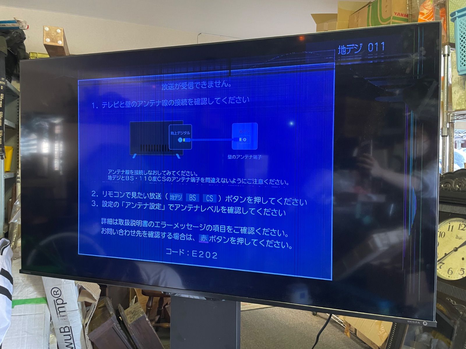 レグザ 55Z770L