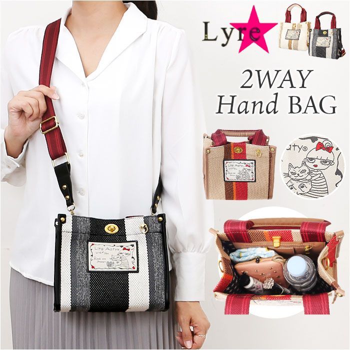 アニアリ Aniary バルケッタショルダーバッグMクロコ型押し