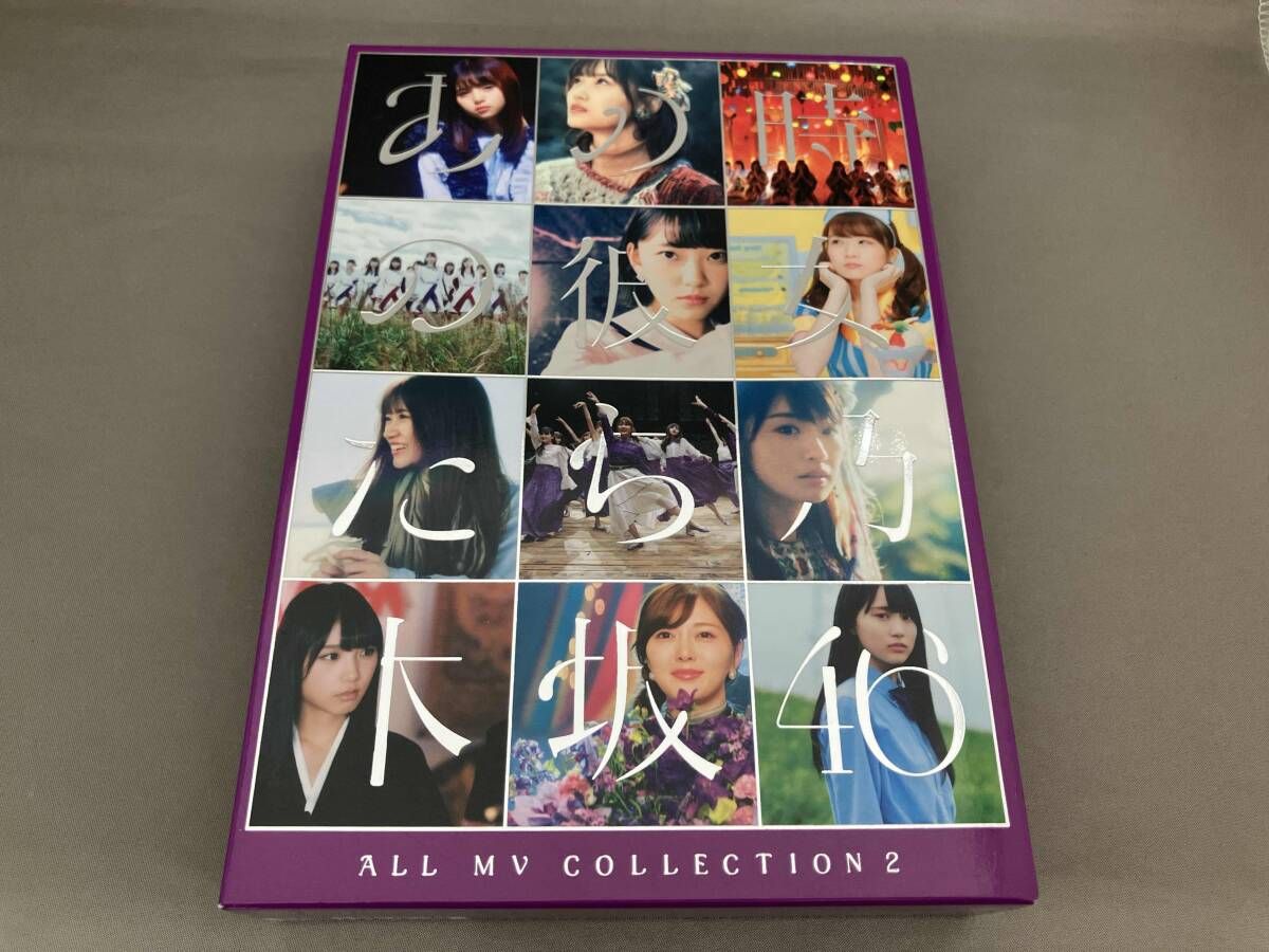乃木坂46 DVD ALL MV COLLECTION2~あの時の彼女たち~(完全生産限定版