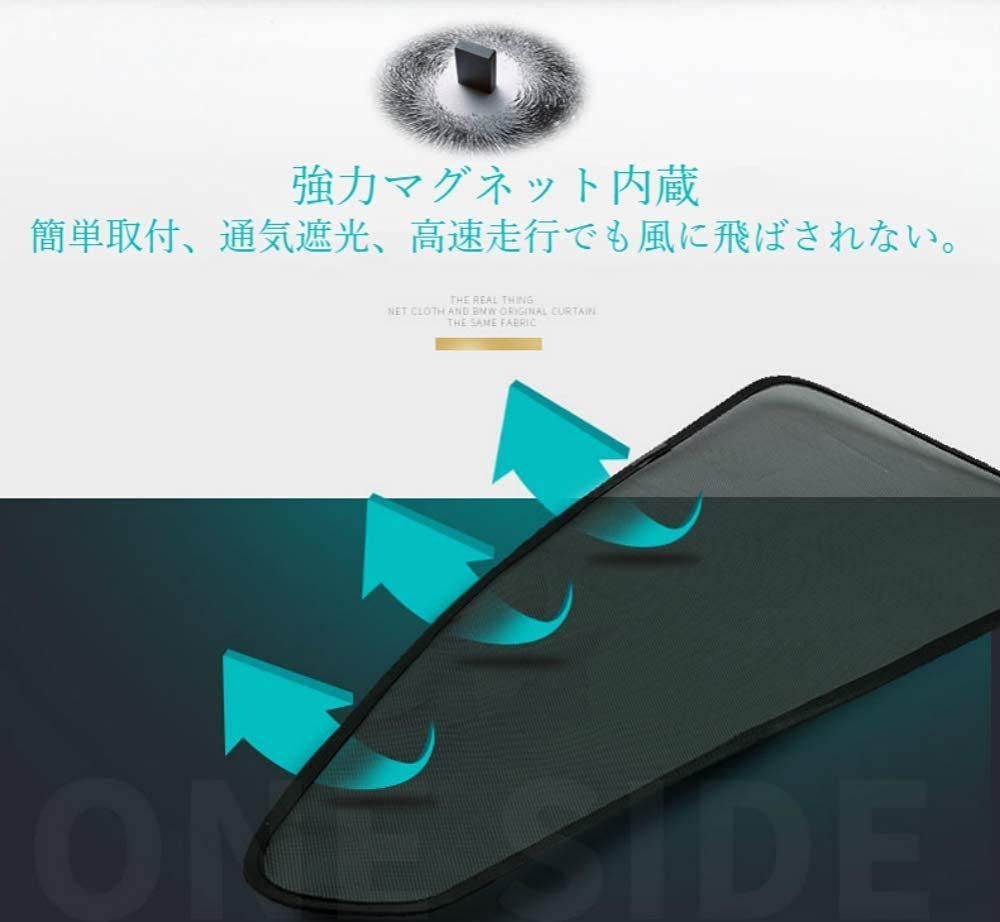 人気商品 YOSHINARI MAZDA 用 マツダ 用 CX-5 KF メッシュ サンシェード 断熱 遮光 日除け CX-5 KF 6枚セット HRDEVELOPMENT_JP