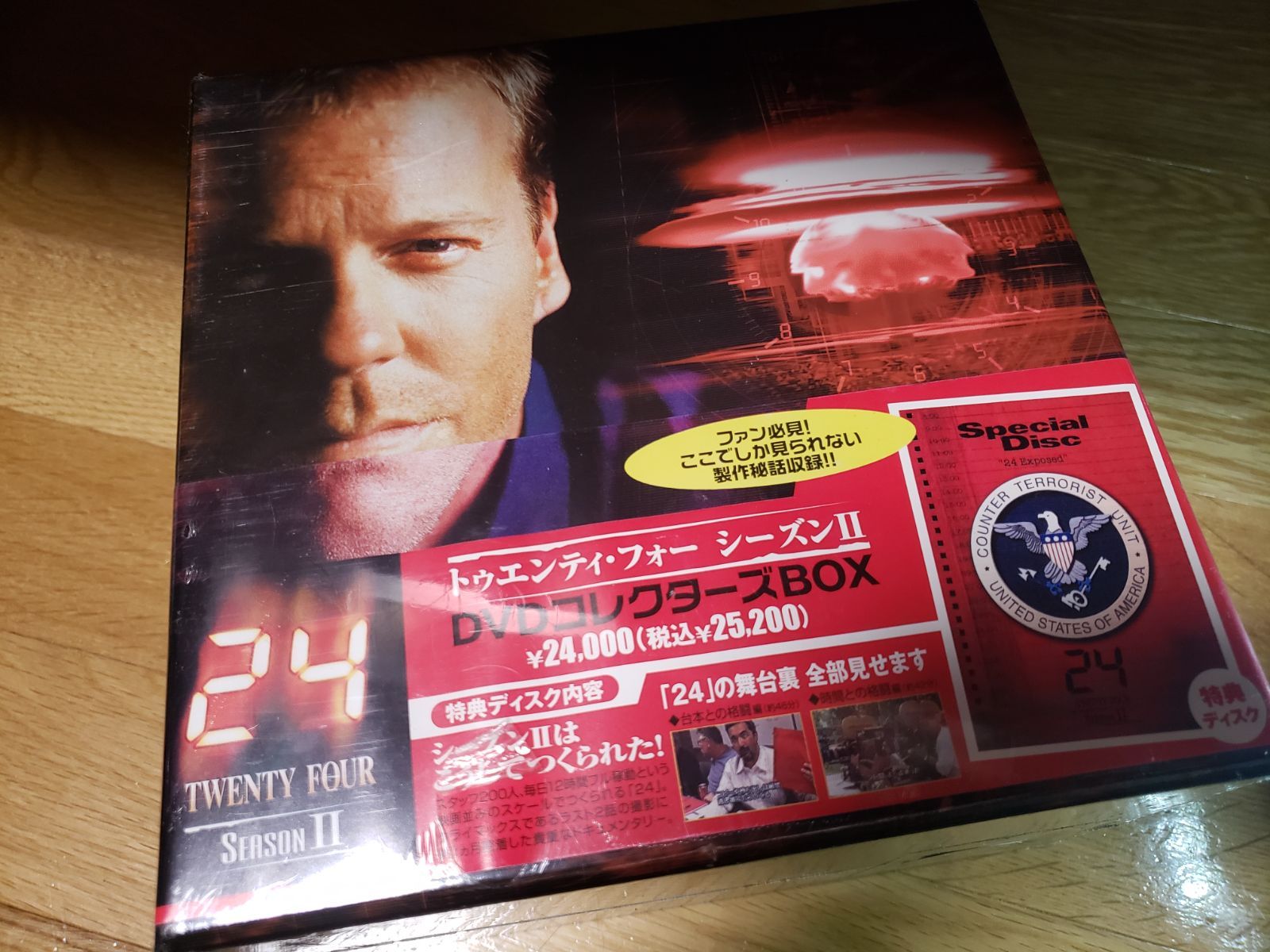 TWENTY FOUR SeasonⅡ 24 シーズン2 DVDコレクターズ新品 美品 Twenty