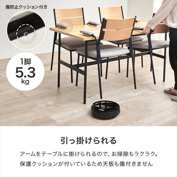 チェア シンプルモダン