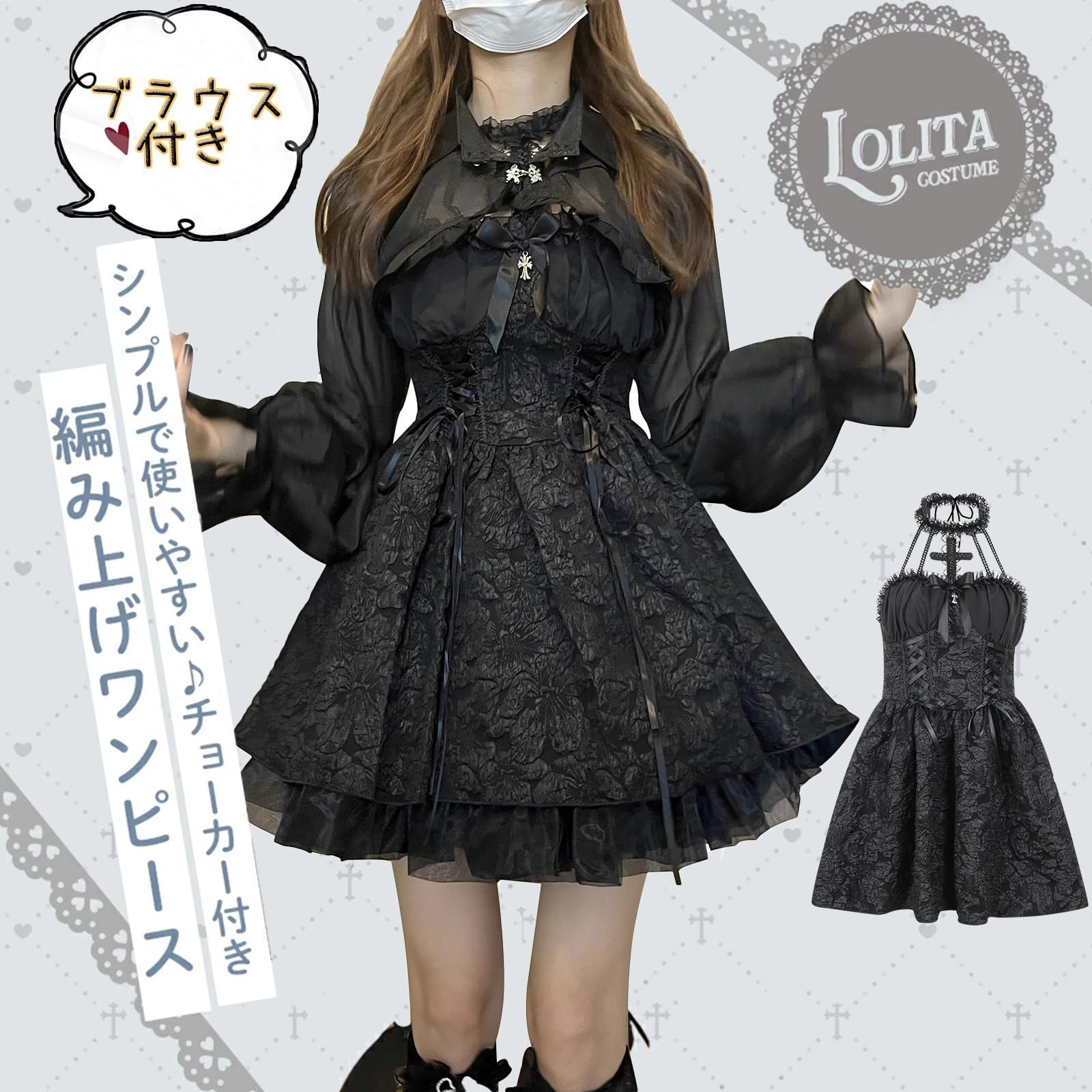 ゴスロリ ロリータ コスプレ ノースリーブ ワンピース ハロウィン 黒 ブラック Amazon.co.jp: [SUAIARTCOLE] ゴシック ゴスロリ ワンピース 黒