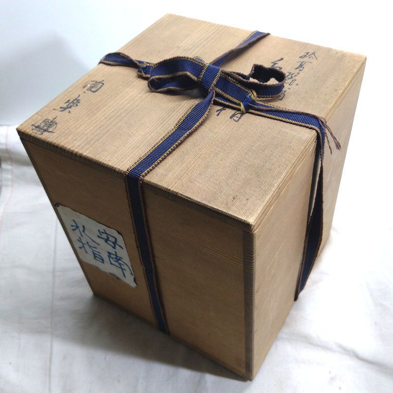 Ｓ４９５　水指　『瓢形水指』『豊田嘉隆作』　共箱　茶道具 S495 水指 『瓢形水指』『豊田嘉隆作』 共箱 茶道具 - メルカリ
