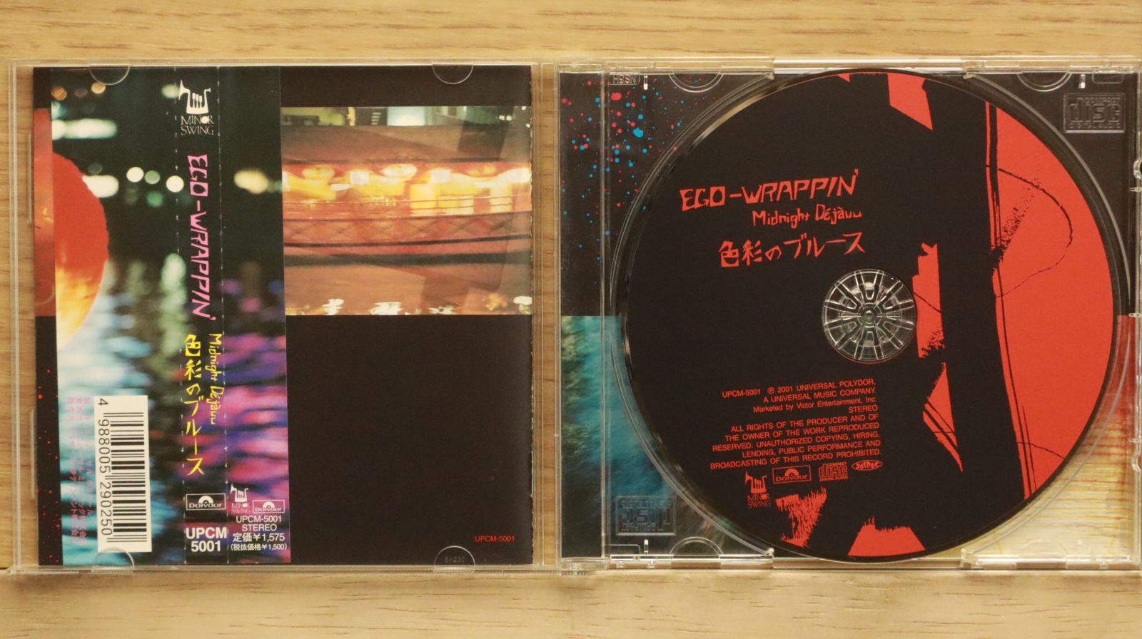 国内盤CD☆エゴラッピン/EGO-WRAPPIN
