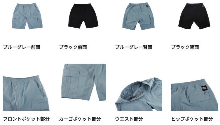 アブ ガルシア ウォーターレジスタントフィッシングカーゴショート