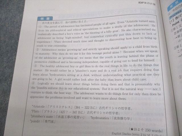 オンラインで半額 鉄緑会 高１テキスト 英語 数学11冊プラスオマケ 京