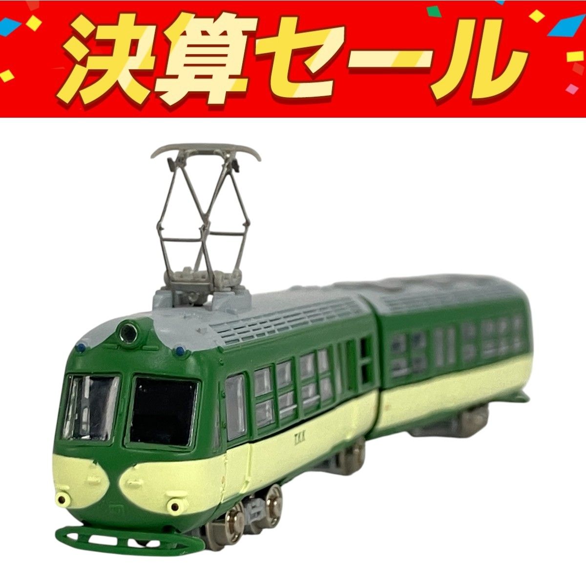 MODEMO NT100 東急 たまでん デハ200形 鉄道模型 N 良好Y10105956