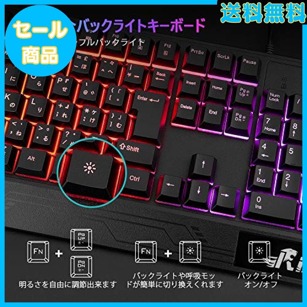 スーパーセール Rii ゲーミング キーボード マウス セット USB有線 RGBバックライト 109キー日本語配列 リストレスト 無変換 変換 キー付 