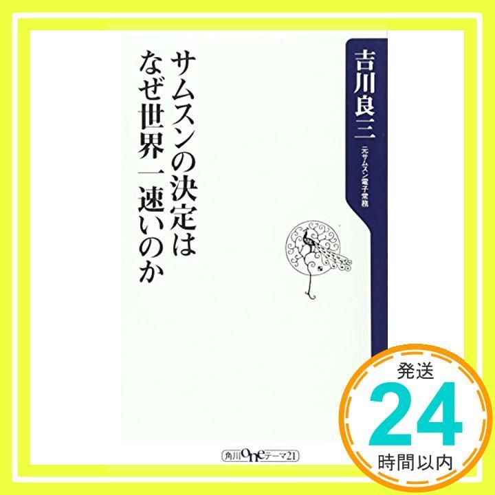 【中古】和名類聚抄郡郷里驛名考證／池辺 彌／吉川弘文館 中古】和名類聚抄郡郷里驛名考證／池辺 彌／吉川弘文館 和