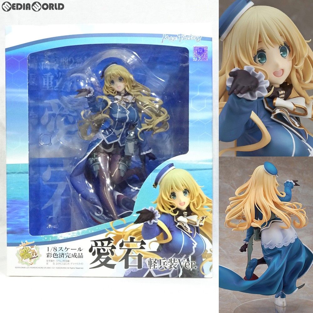 愛宕(あたご) 軽兵装Ver. 艦隊これくしょん -艦これ- 1/8 完成品