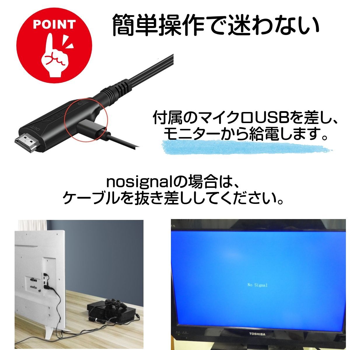 PS1 PS2 to HDMI 変換 変換ケーブル コンバーター プレステ2