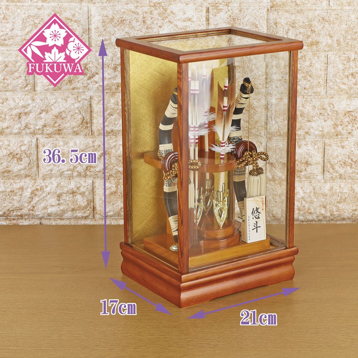 破魔弓 初正月 破魔矢 ケース入り １３号 桂～Katsura～ 破魔弓飾り ５本矢 ガラスケース入り FUKU-R8-214 コンパクト おしゃれ 男の子 ミニサイズ