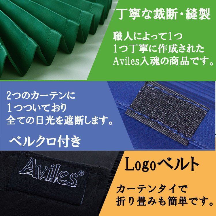 大型トラックラウンドカーテン トラック用 ラウンド カーテン 中型-大型 汎用日よけ 遮光 99.9