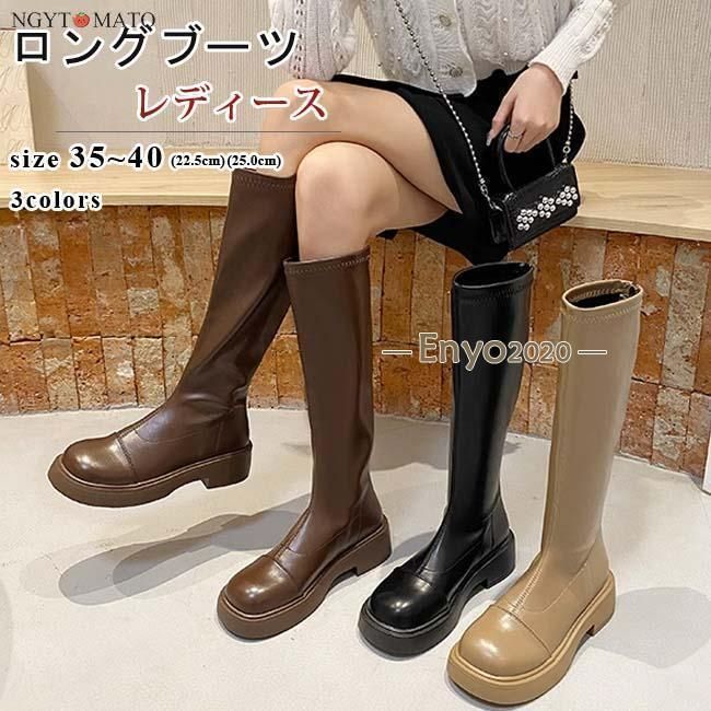 ロングブーツ レディース ラウンドトゥ ローヒール 厚底 バックジッパー ブーツ ロング丈 PU 合皮 ストレッチ おしゃれ きれいめ 履きやすい 歩きやすい 美脚 黒