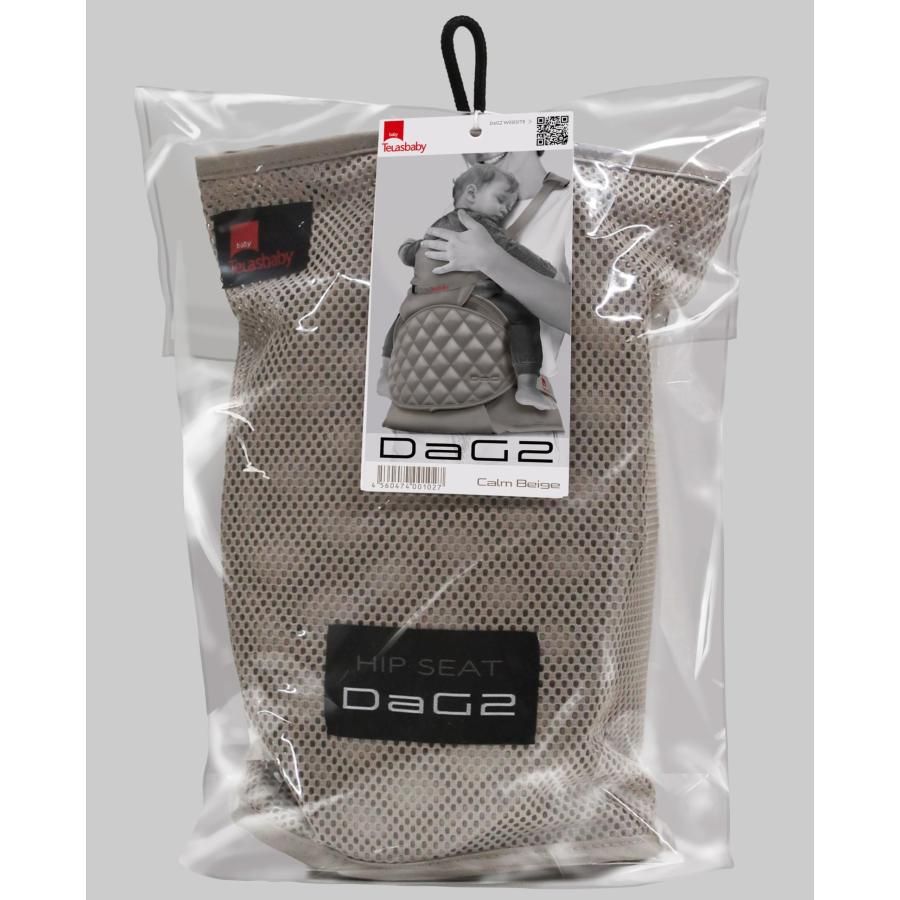 TeLasbaby(テラスベビー) 高品質 ヒップシート DaG2 A320 カームベージュ