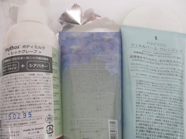 ジェル＆バーム クレンジング|フェルナンダ