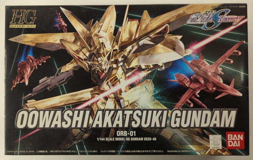 ORB-01 オオワシアカツキガンダム バンダイ HG 1／144 Amazon | HG 1/144 ORB-01 オオワシアカツキガンダム (機動戦士