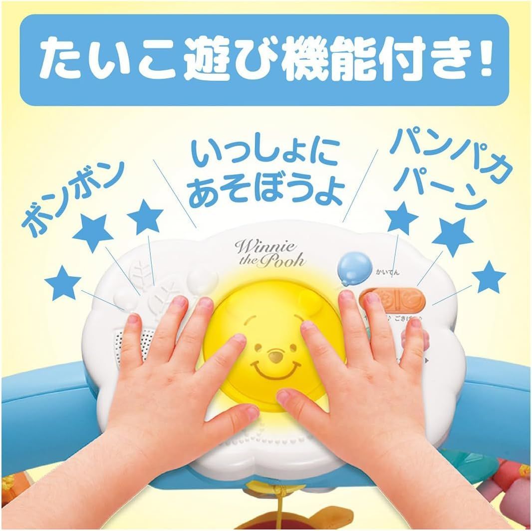  モデル タカラトミー TAKARA TOMY ディズニー えらべる回転 6 WAYジムにへんしんメリー プラス くまのプーさん 知育玩具 ベビー キッズおもちゃ