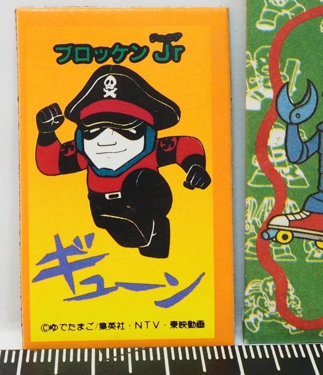 キン肉マン！マグネット！当時物！１束！ 2522] キン肉マン マグネット 王位争奪編 20円30付 +3+1 束一式