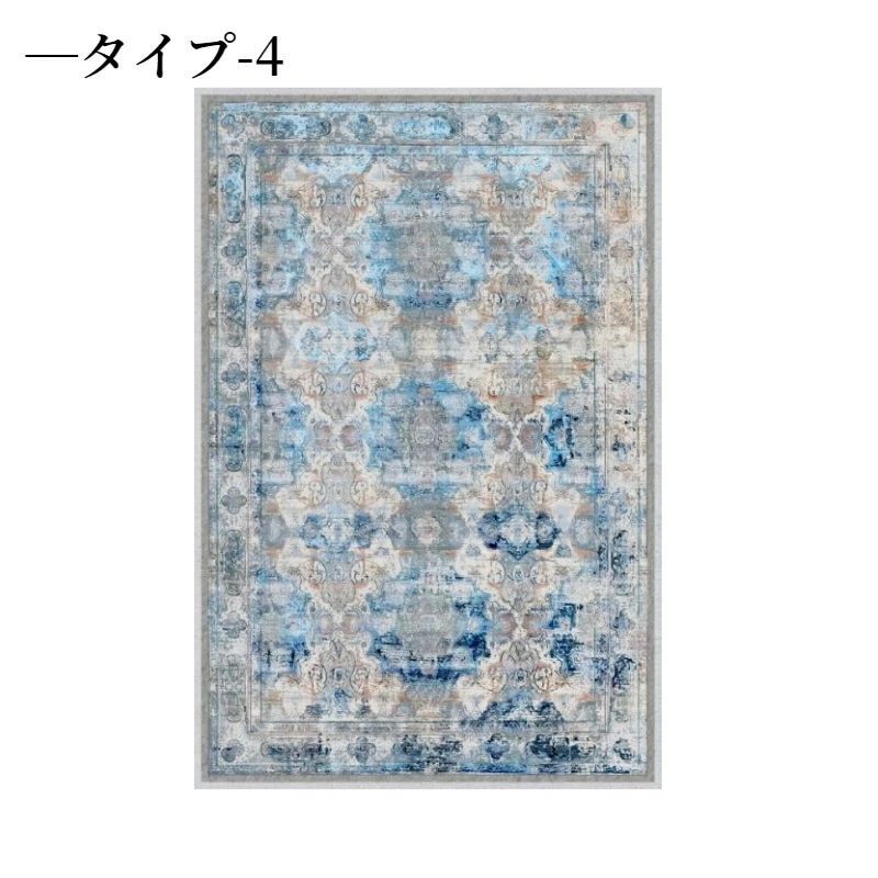 ラグ