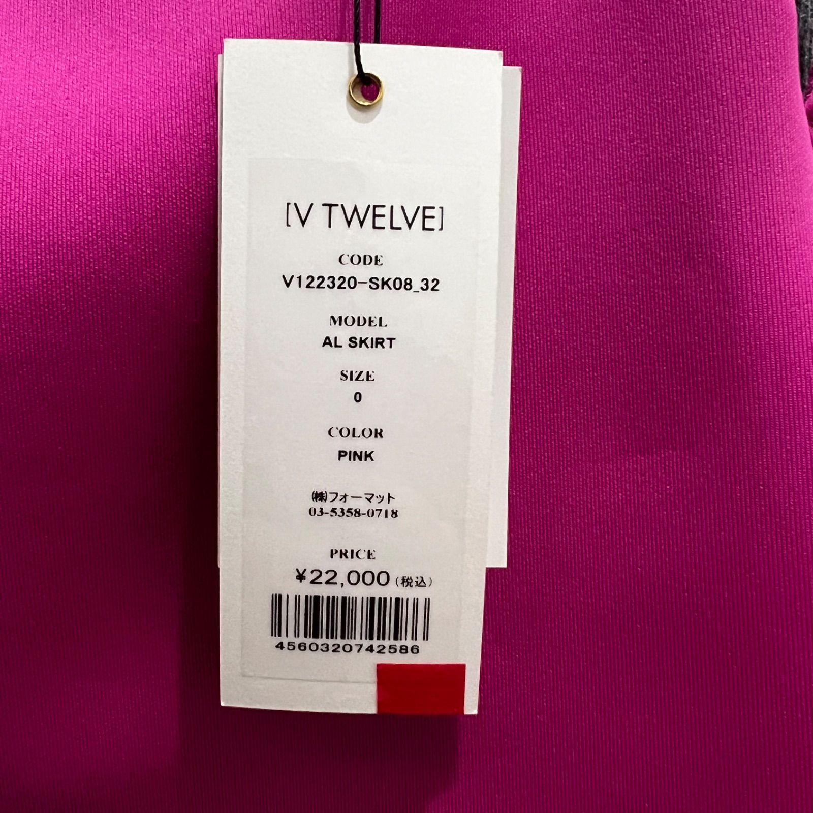 ピンク ダンボールニット