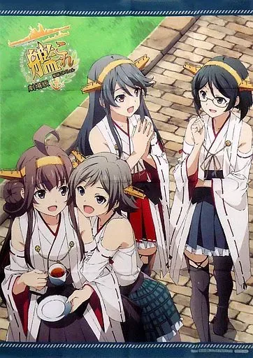 2025年最新】艦これ 榛名 ポスターの人気アイテム - メルカリ