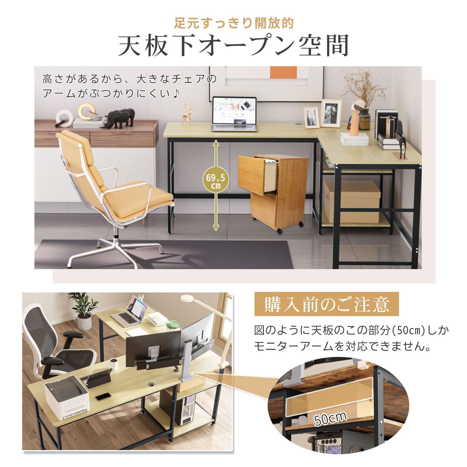 パソコンデスク 幅170