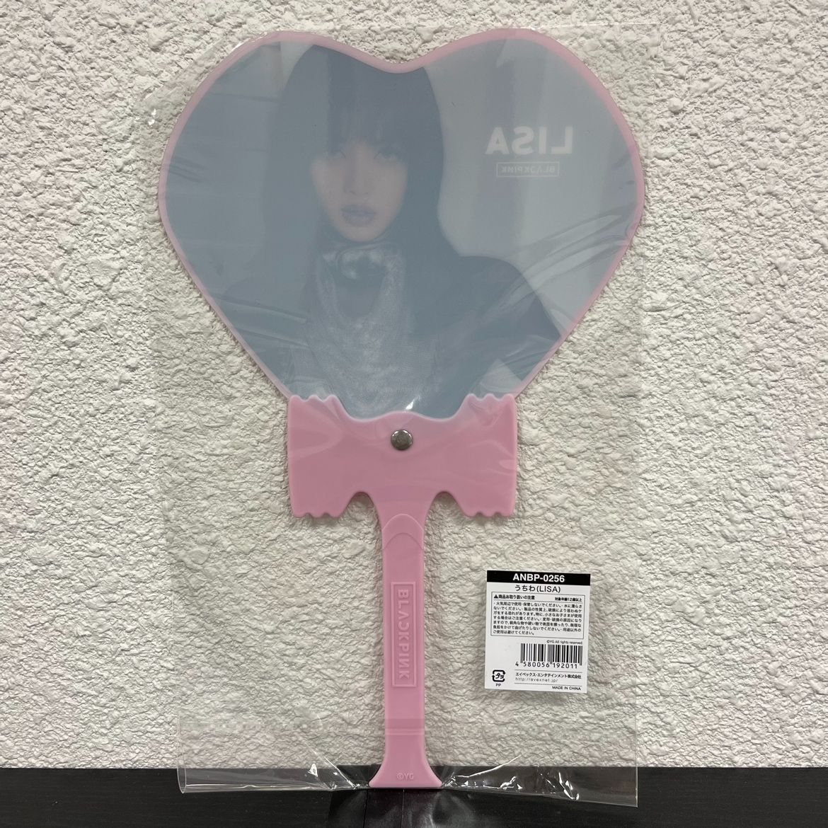 リサ】新品未使用 BLACKPINK WORLD TOUR BORN PINK うちわ