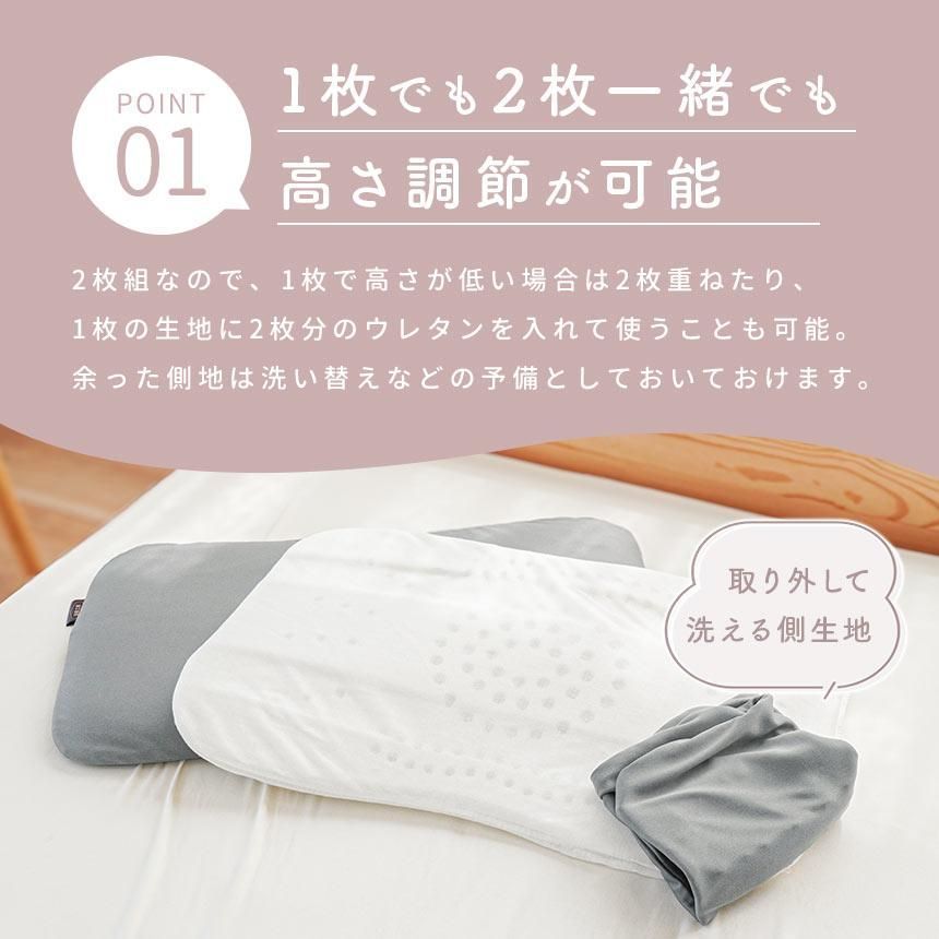 マクラ 薄型