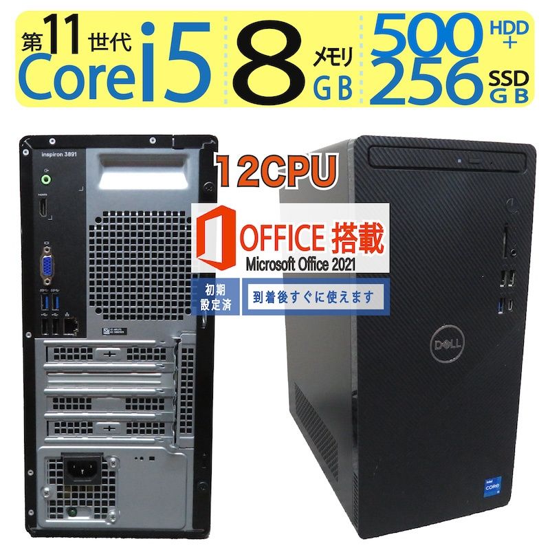 DELL Inspiron 3891 i5-11400 第11世代 メモリ32G Amazon.com: Dell Inspiron 3891 Compact Tower Desktop - Intel Core