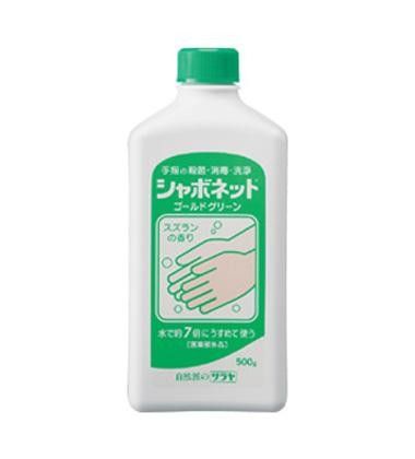 サラヤ シャボネットゴールドグリーン 医薬部外品 500 g×24本 23204