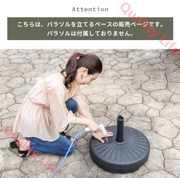 パラソル ガーデンパラソル ベースセット ガーデン 日よけ 遮光 UVカット セット 270 大型