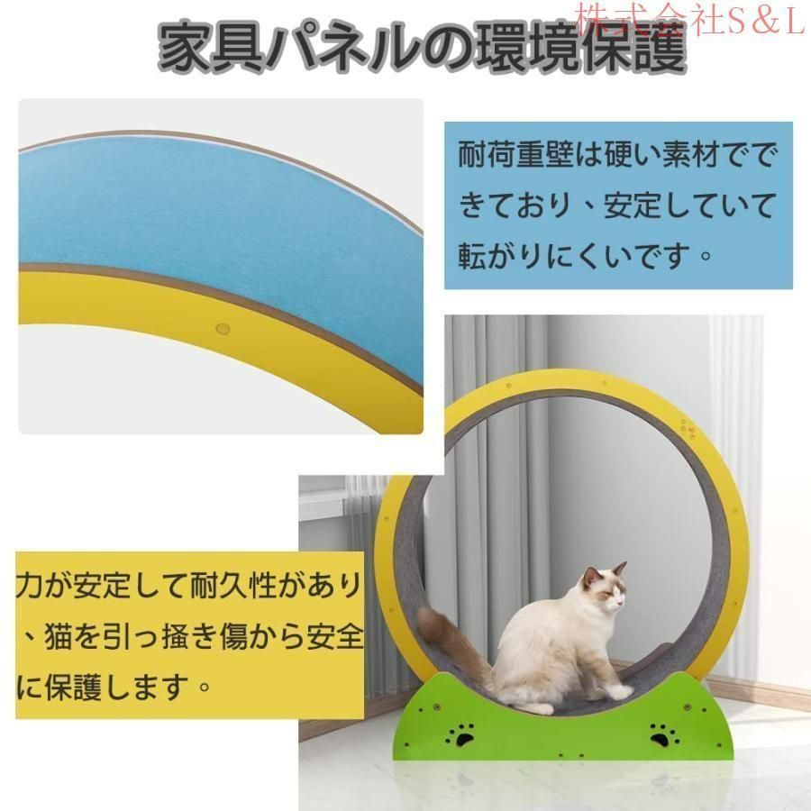 キャットホイール 猫
