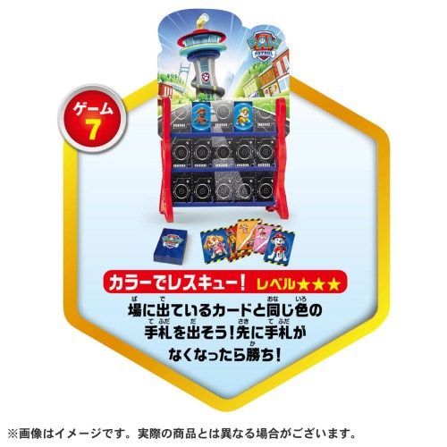 パウ・パトロール みんなであそぼう！パウっとバラエティゲーム8 タカラトミー（新品）送料無料