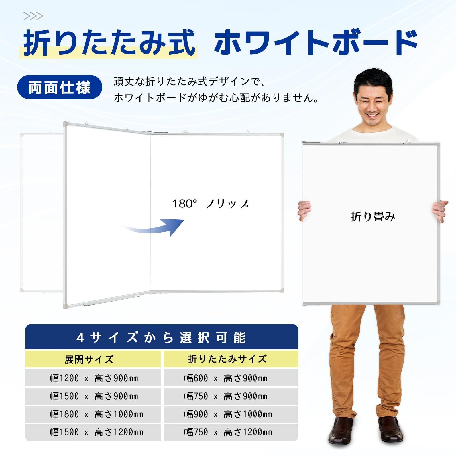 看板