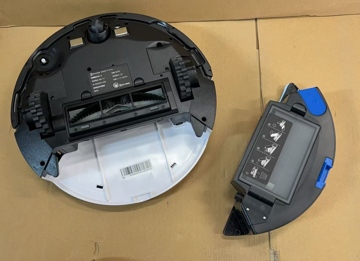 ロボット掃除機