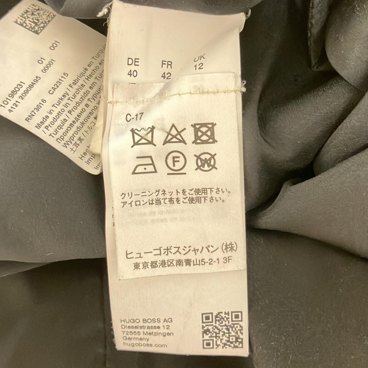 HUGOBOSS(ヒューゴボス) スカート サイズUK 12 レディース - 黒