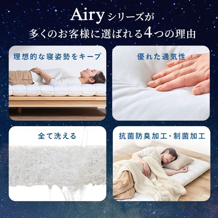 敷き布団