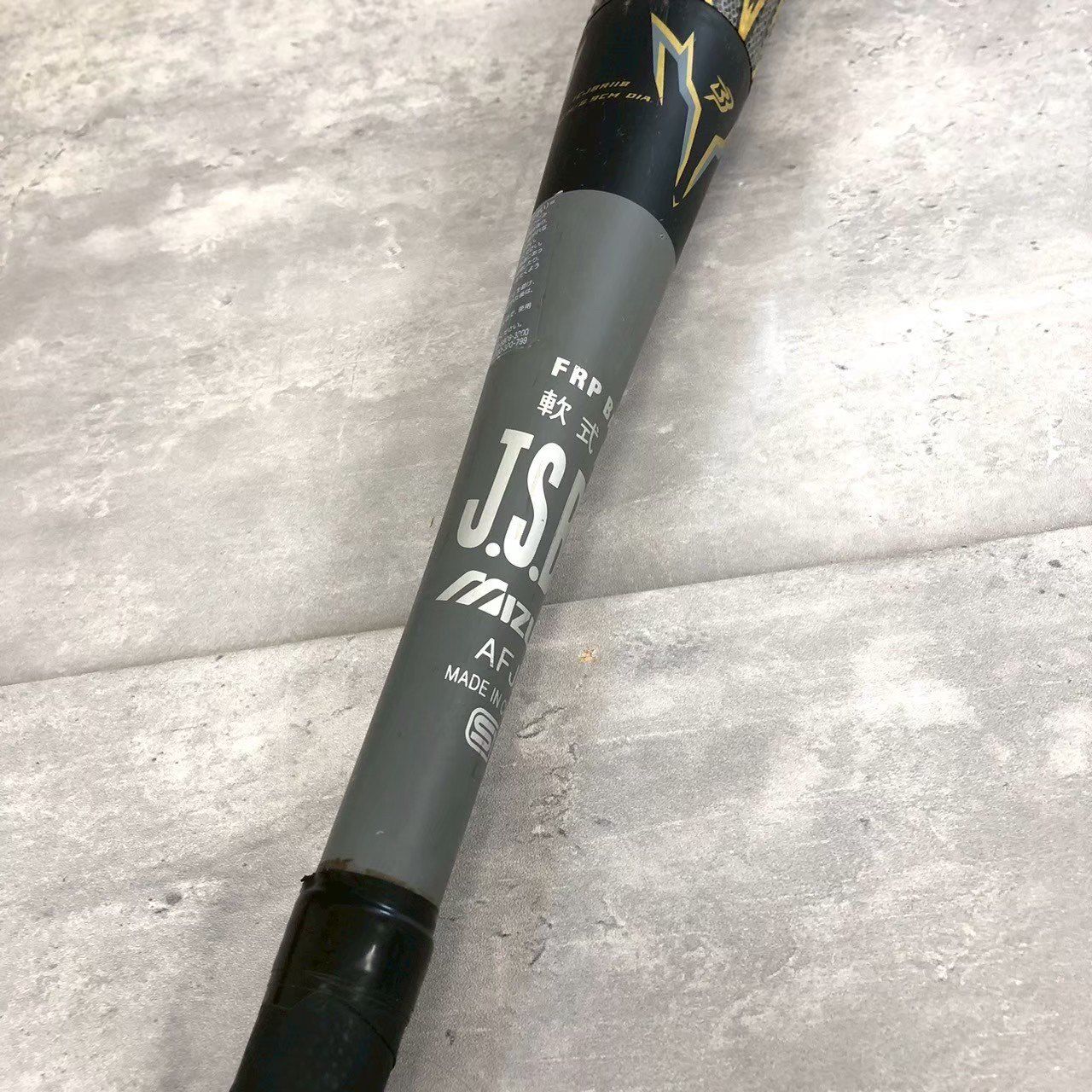ミズノ ビヨンドマックス メガキングⅡ 84cm MIZUNO mizuno（ミズノ） 軟式用カーボン製バット ビヨンド