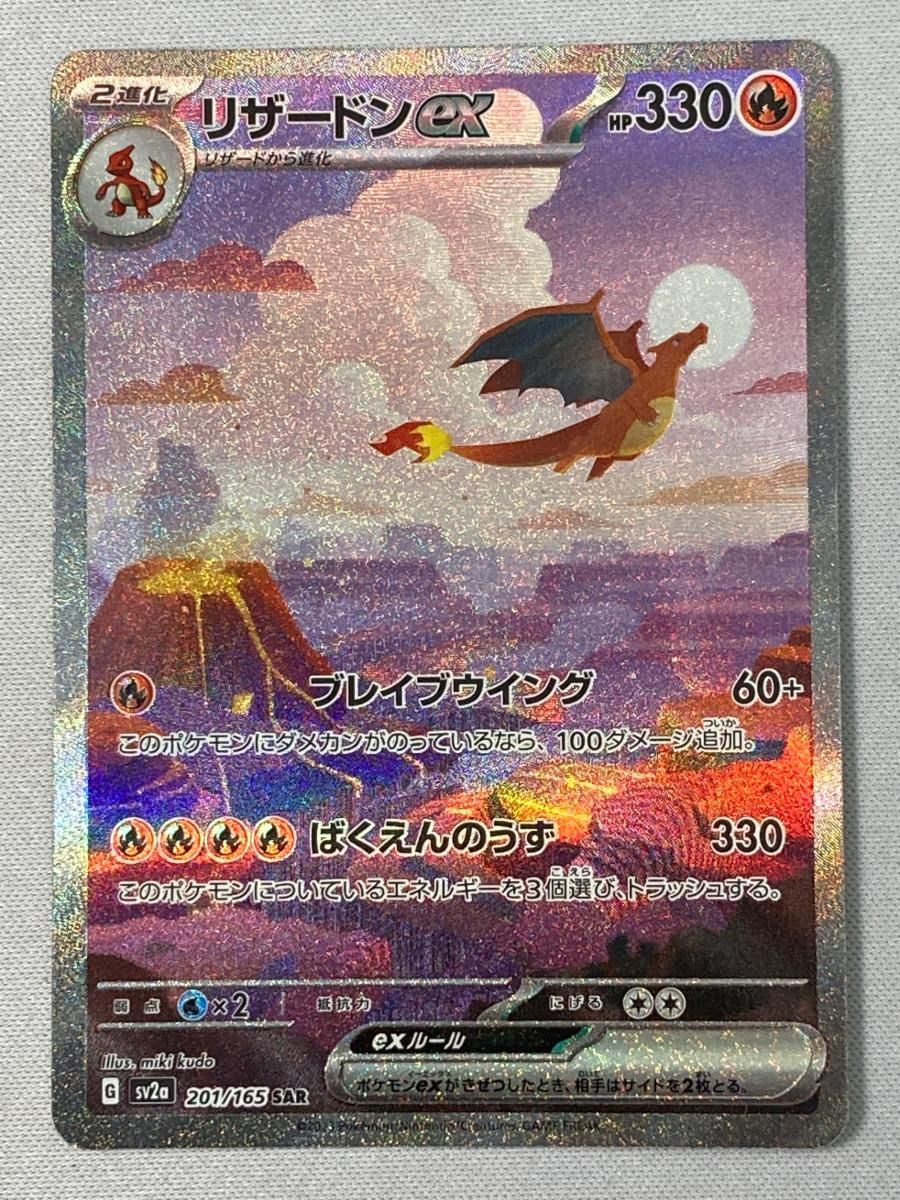 鳥山明先生書き下ろし ロトSP 17枚ドラクエバトルロード ＋ 3枚ボスカード 鳥山明先生書き下ろし ロトSP 17枚ドラクエバトルロード ＋ 3枚