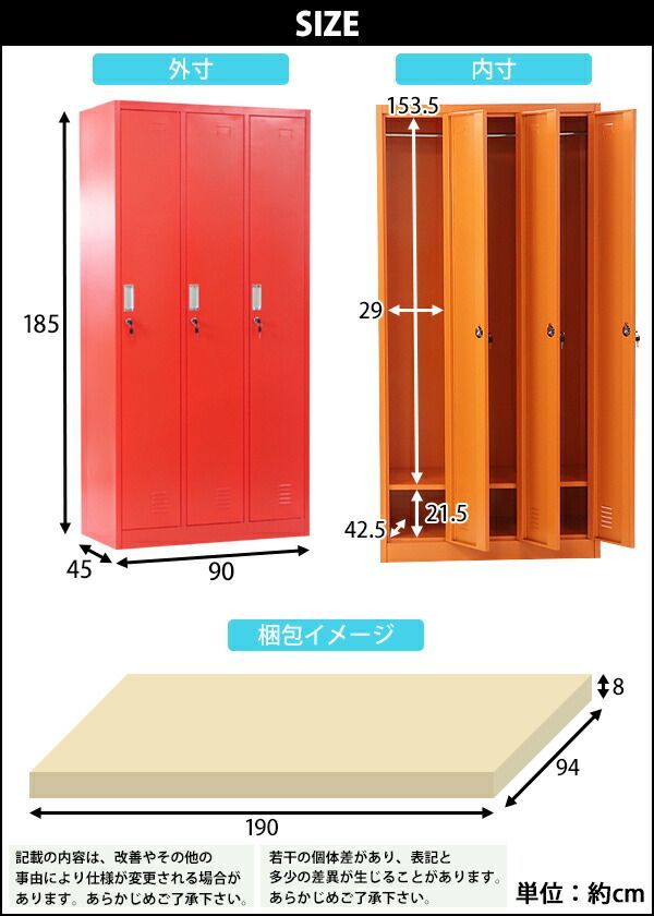 ロッカー おしゃれ スチールロッカー 3人用 鍵付き スペアキー付 3列1