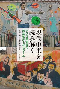 【中古】 現代政治への視点 ２１世紀を人類最後の世紀とせぬために/晃洋書房/藤井勲 中古】 現代政治への視点 21世紀を人類最後の世紀とせぬために