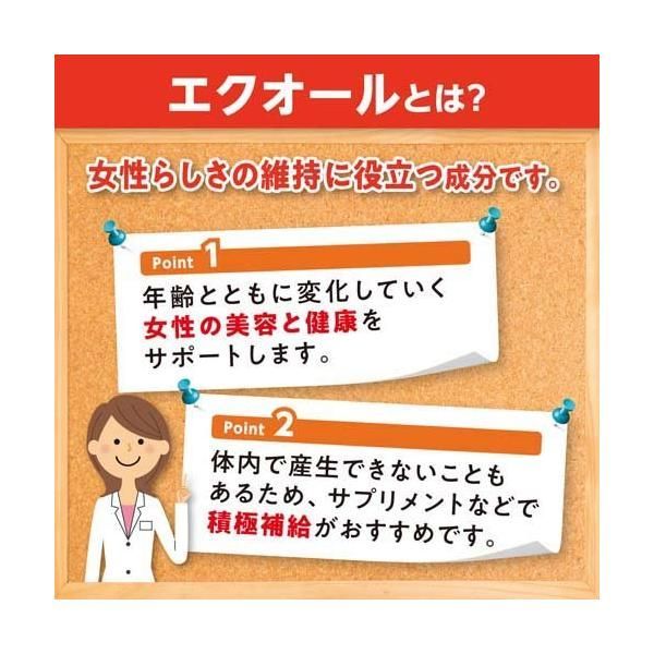 3個