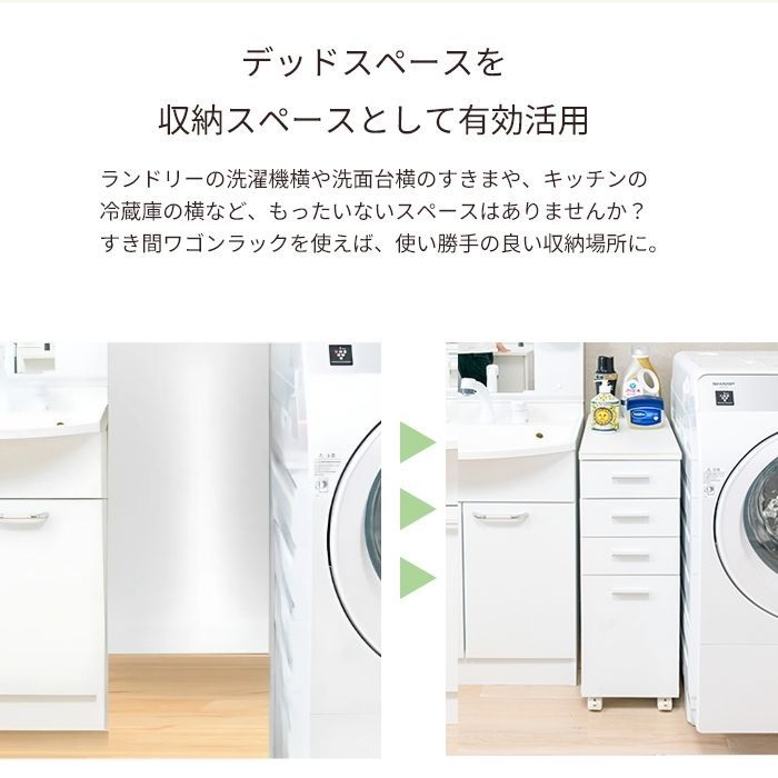 人造大理石天板キッチンワゴンW20