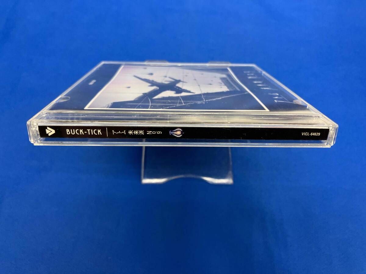 アトム 未来派 No.9(通常盤CD) [CD] Amazon.co.jp: アトム 未来派 No.9(通常盤CD): ミュージック